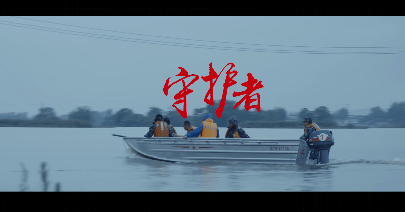 守護者